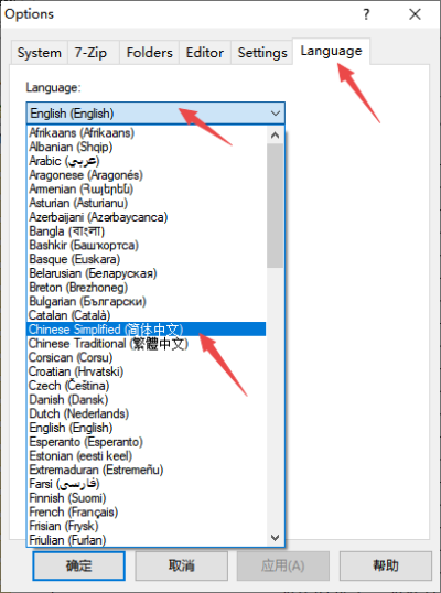 7-Zip x64ε԰windowsͻ˽ͼ