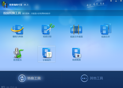 Ƶתרε԰windowsͻ˽ͼ