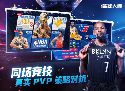 NBAʦε԰ε԰windowsͻ˽ͼ