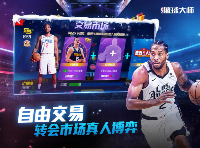 NBAʦε԰ε԰windowsͻ˽ͼ