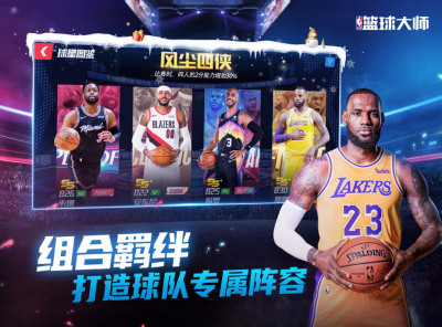 NBAʦε԰ε԰windowsͻ˽ͼ
