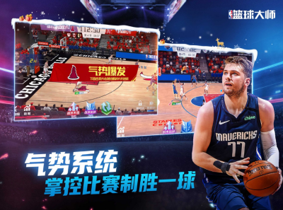 NBAʦε԰ε԰windowsͻ˽ͼ