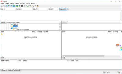 FileZilla x32ε԰windowsͻ˽ͼ