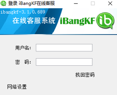 iBangKF߿ͷϵͳε԰windowsͻ˽ͼ