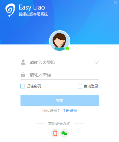 EasyLiao߿ͷϵͳε԰windowsͻ˽ͼ