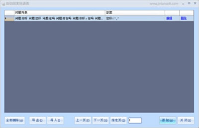 ܿͷε԰windowsͻ˽ͼ