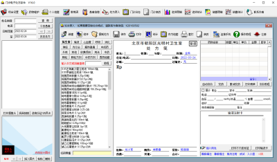 齣Ӵε԰windowsͻ˽ͼ