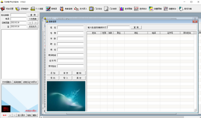 齣Ӵε԰windowsͻ˽ͼ