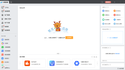 С¹ѹε԰windowsͻ˽ͼ