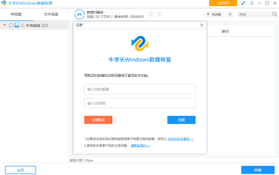 ţѧWindowsݻָε԰windowsͻ˽ͼ
