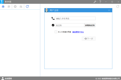 ̩΢ε԰windowsͻ˽ͼ
