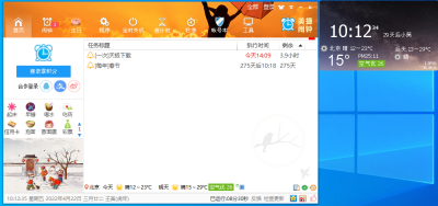 ε԰windowsͻ˽ͼ