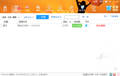 ε԰windowsͻ˽ͼ