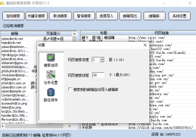 Խʼ°ε԰windowsͻ˽ͼ