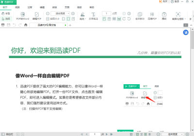 ѸPDFתε԰windowsͻ˽ͼ