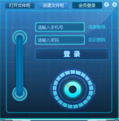 ܳ˽ļε԰windowsͻ˽ͼ