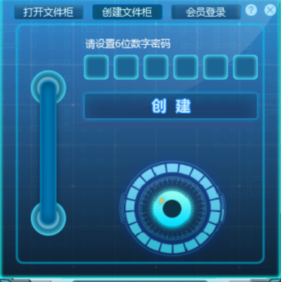 ܳ˽ļε԰windowsͻ˽ͼ