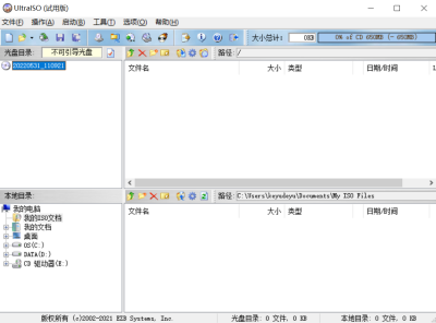 UltraISO°ε԰windowsͻ˽ͼ
