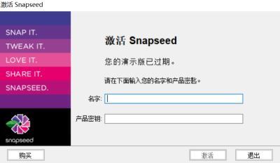 Snapseedε԰windowsͻ˽ͼ