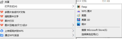 Feepͼε԰windowsͻ˽ͼ