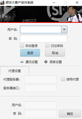 ˳ͻϵͳε԰windowsͻ˽ͼ