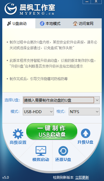 Uε԰windowsͻ˽ͼ