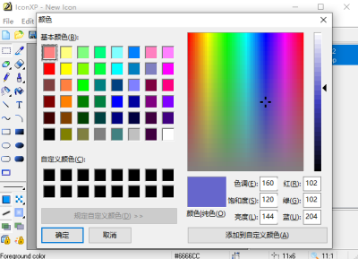 IconXPε԰windowsͻ˽ͼ