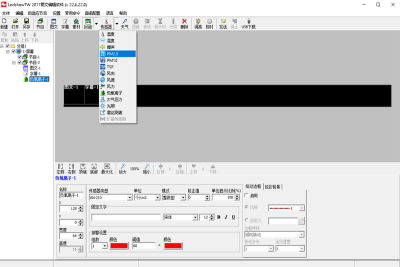 LedshowTWε԰windowsͻ˽ͼ