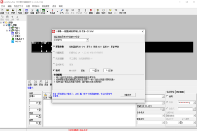 LedshowTWε԰windowsͻ˽ͼ
