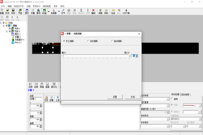 LedshowTWε԰windowsͻ˽ͼ
