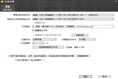 һԭε԰windowsͻ˽ͼ