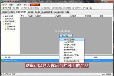 ȷε԰windowsͻ˽ͼ
