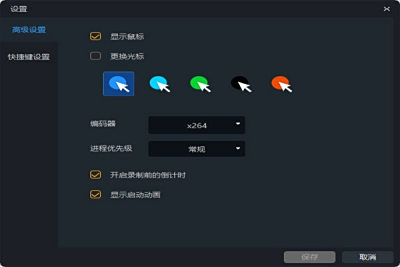 ¼ε԰windowsͻ˽ͼ