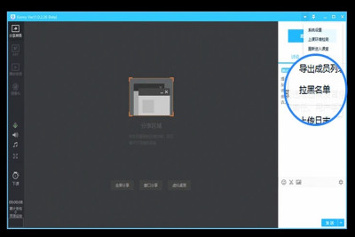 Ѷʦٰε԰windowsͻ˽ͼ