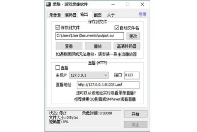 ¼Ϸ¼ε԰windowsͻ˽ͼ