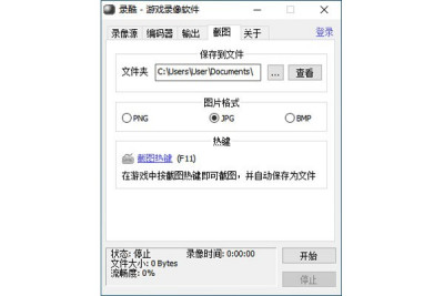 ¼Ϸ¼ε԰windowsͻ˽ͼ
