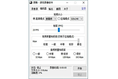 ¼Ϸ¼ε԰windowsͻ˽ͼ