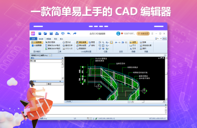CAD༭32λε԰windowsͻ˽ͼ
