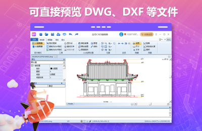 CAD༭32λε԰windowsͻ˽ͼ