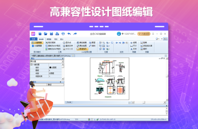 CAD༭32λε԰windowsͻ˽ͼ