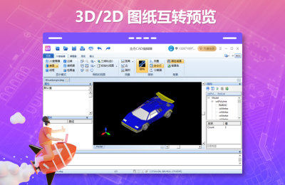 CAD༭32λε԰windowsͻ˽ͼ