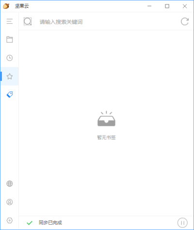 °ε԰windowsͻ˽ͼ