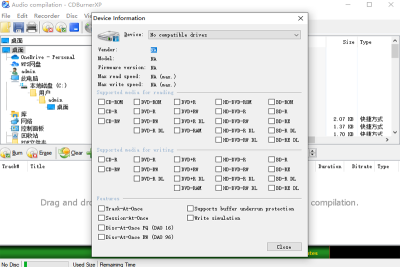 CDBurnerXP Proε԰windowsͻ˽ͼ