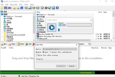 CDBurnerXP Proε԰windowsͻ˽ͼ
