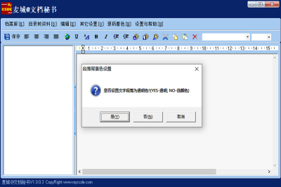 ĵε԰windowsͻ˽ͼ