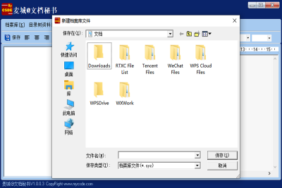 ĵε԰windowsͻ˽ͼ
