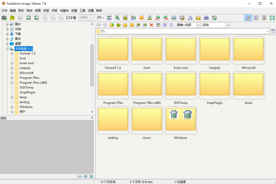 FastStone Image Viewer°ε԰windowsͻ˽ͼ
