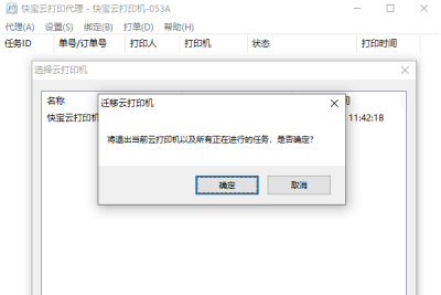 챦ƴӡε԰windowsͻ˽ͼ