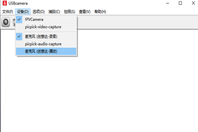 USBͷɼԹUSBcameraε԰windowsͻ˽ͼ
