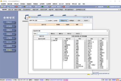 ܼ鱦۹ε԰windowsͻ˽ͼ